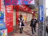 閉店したニノミヤ本店_前