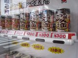 トップジャパン日本橋店_自販機_らーめん缶_らーめん缶_UP