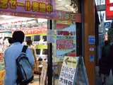 パソコンの館_なんさん店_入口
