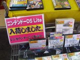 �˥�ƥ�ɡ�DSLite_���̤�������