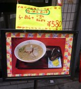 ��ϻ_�顼��󥻥å�_580��_����ץ�̿�