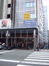����ޤä���_���ܶ�Ź_����_�Ҥ�_OA�����ƥ�ץ饶�����Ź��
