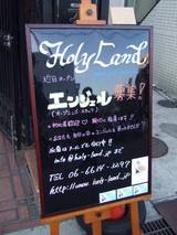 HolyLand_看板