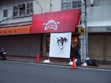 メイドカフェめいぷる_外観