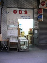 ODS_大阪Dサービス_千円DVD店舗跡