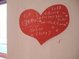 LoveCharm_チェキ300円