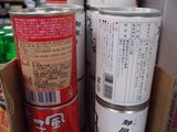 銚子風おでん缶_と_静岡おでん缶_製造者