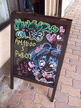 メイドカフェめいぷる_たて看板_2