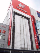 ニノミヤ_日本橋えびす店_見上げる