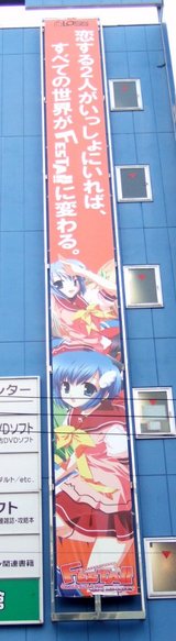 FESTA!!~HYPER GIRLS POP~ _Lass_Sofmap������ܶ�2��Ź_����