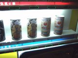 PLUS+なんばオタロード店自販機_下段が妖怪缶ジュースに_UP2