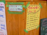 LaLa_お持ち帰りも始めたとかP1070881