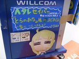 ニノミヤでんわ館_閉店セールあと1日_ヘタレセイバーCM