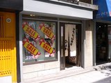 PCS左隣千円DVD屋_20050424