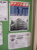 LoveCharm_山田ビル_マニアックな店舗_テナント募集