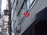 LoveCharm_壁面看板
