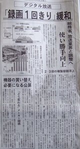 �ǥ���������Ͽ���󤭤����_���п�ʹī��20050728