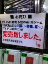 9b865709.jpg