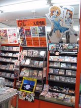 同人ソフトコーナー_虎の穴梅田店_ひぐらし