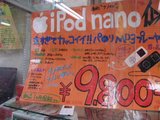 iPodnano似_9800円_イオシスなんば店_ショーケース