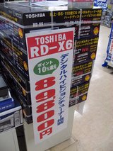 Sofmap�ʤ��2_RD-X6_89800��