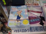 えくすとら・おたまっぷ(仮)