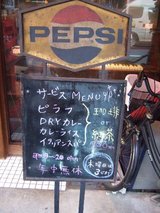 珈琲店バロック_ランチ案内