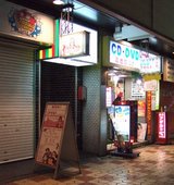 mai-Relax_外観2