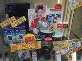 パソコンの館_なんさん店_FX9_39980円