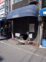 喫茶アベドン_0531にて閉店_外観
