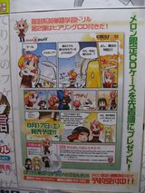 �ޤ�󤿤���ɥ��_0617ȯ��_2
