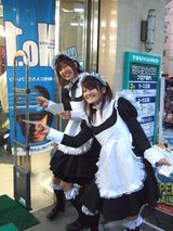 ĥʤŹ_ᥤɤ_20051211