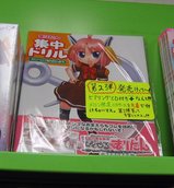 �ޤ�󤿤���ɥ��_������POP