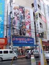 MESSE-ASNOH_PCソフト館_なんば店_20050703_外観_雨の中