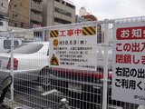 タイムズ大阪難波_工事中_20060609まで