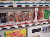 井上竹商店_自販機_おでん缶_3種類揃った
