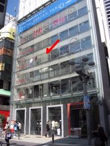 冥土カフェ地獄少女_渋谷パルコZERO-GATE_外観_UP