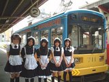 チンチン電車メイドさんとOFF