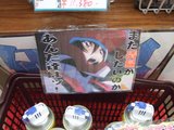 パソコンの館_なんさん店_また清掃がしたいのか_あんた達はッ!