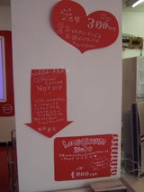 LoveCharm_ノート_専用ノート