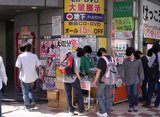 ディスクプラザ_ワゴンでDVDセール中