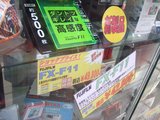 パソコンの館なんさん通店_FUJIFILM_FinePixF11_42800円_2