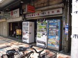 木林正雄商店_外観
