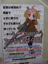 �ޤꤿ����ɥ��_�ҥ����CD�Ĥ���_20060617