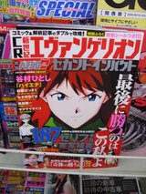 CR�������������󥲥ꥪ��_711������ܶ�������Ź