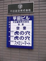 ʿ�ĥӥ�_�ե�������_�ᥤ�ɥ���ӥ�_�פη�ʤ��Ź
