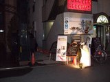 にゃんこカフェ_ねCOちゃ_表の様子