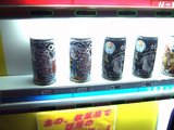 PLUS+なんばオタロード店自販機_下段が妖怪缶ジュースに_UP1