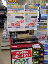 sofmap�ʤ��2_RD-XD7191