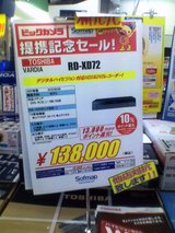 _VARDIA_RD-XD72_138000_10ݥ